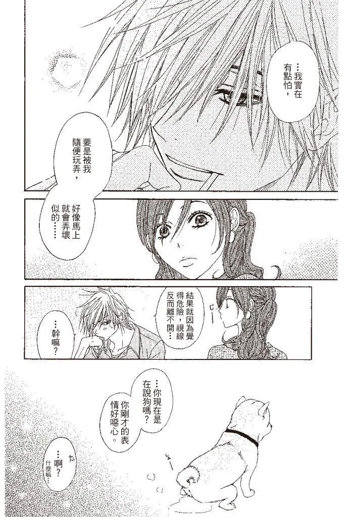 第164页