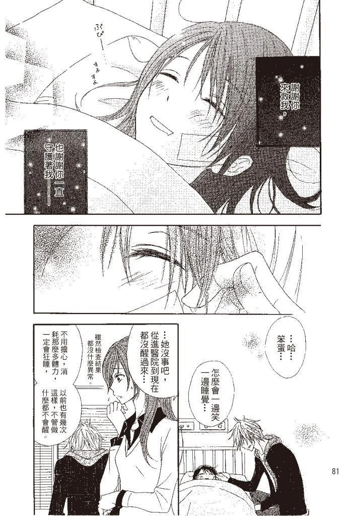 第81页