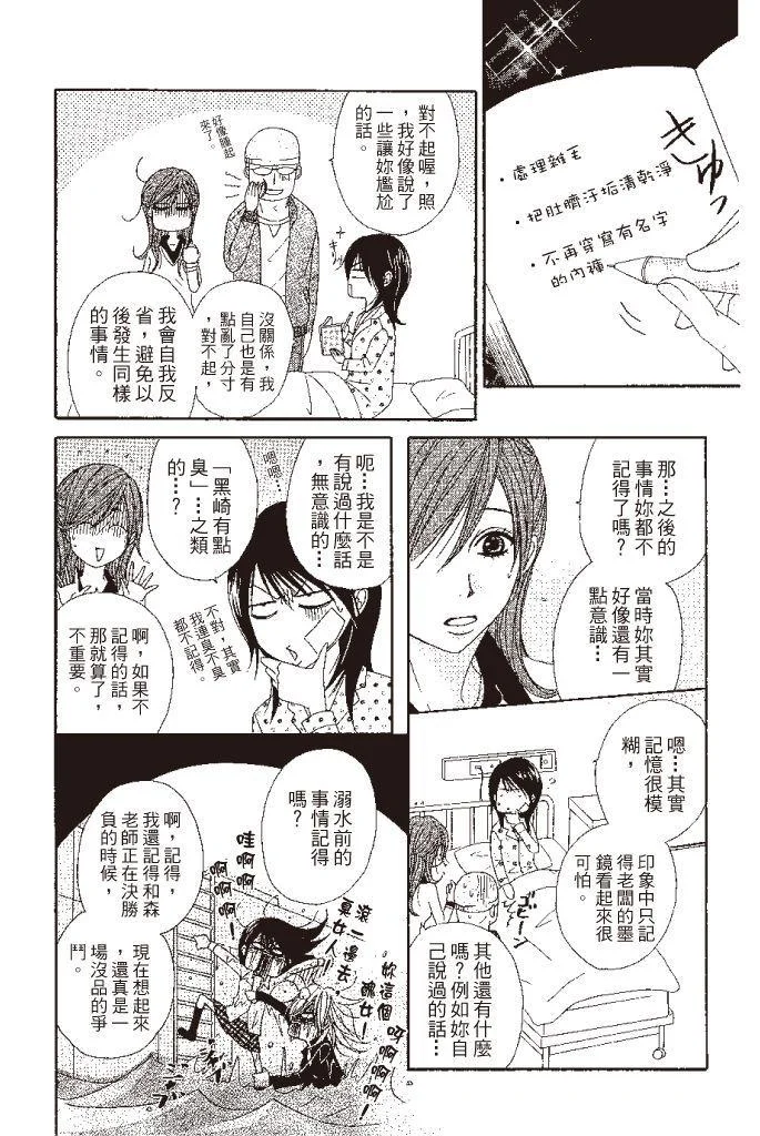 第92页