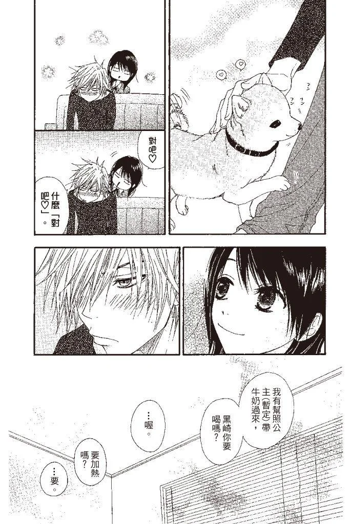 第171页