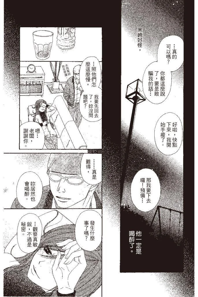 第141页