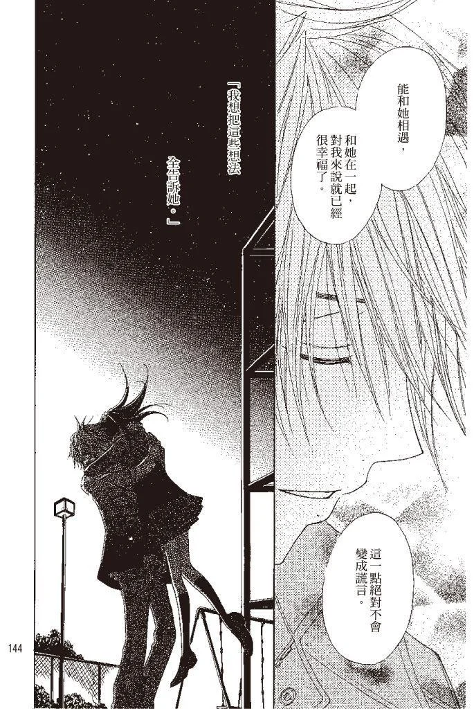 第144页