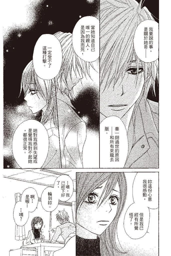 第125页
