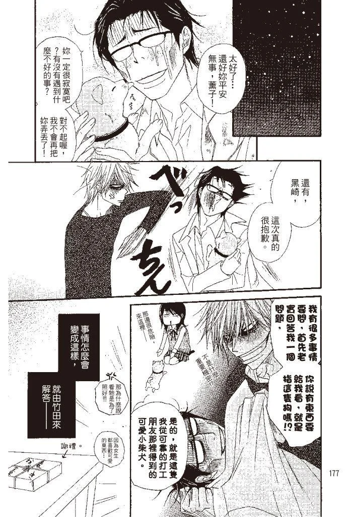 第177页