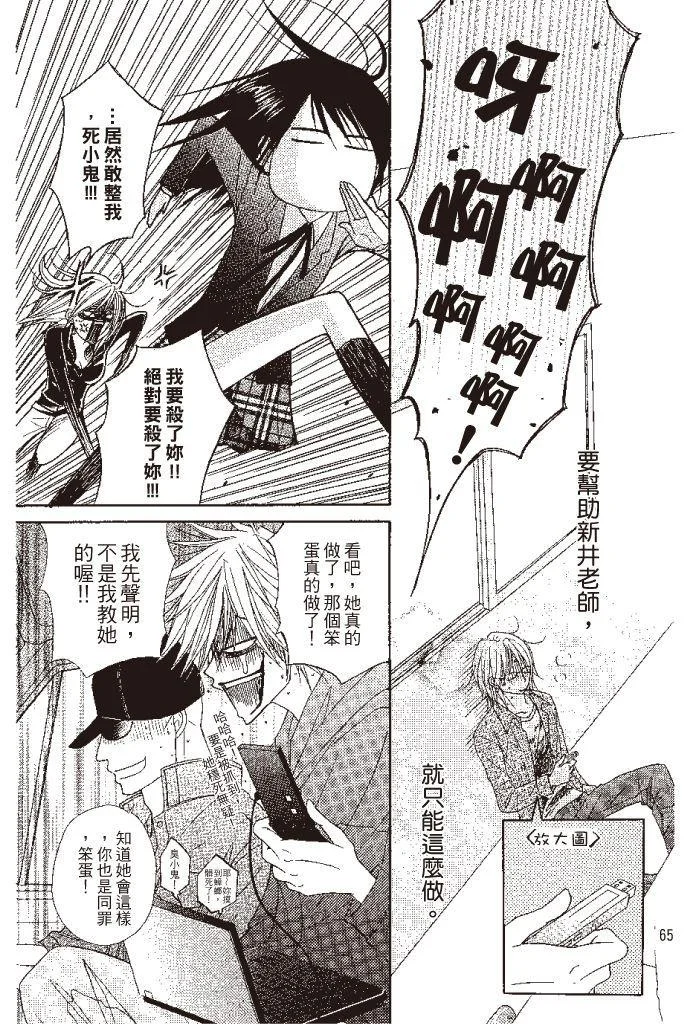 第65页