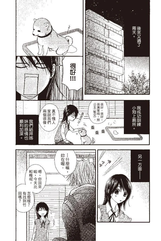 第165页