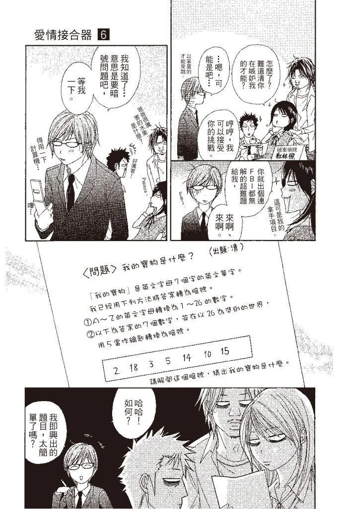 第121页