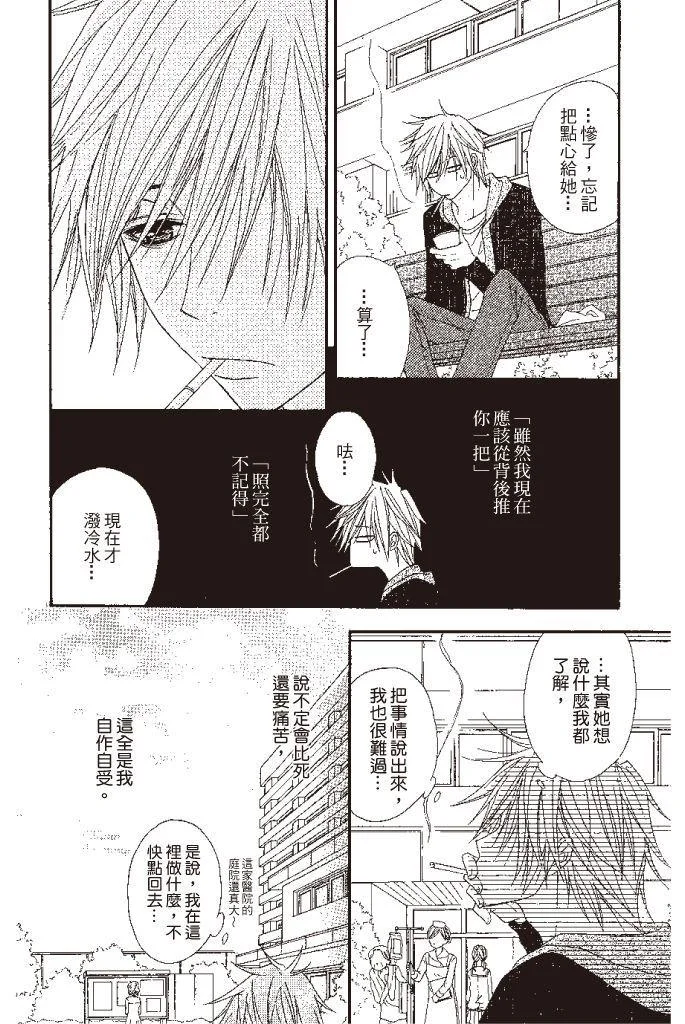 第106页