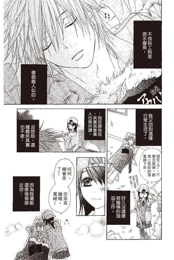 第117页