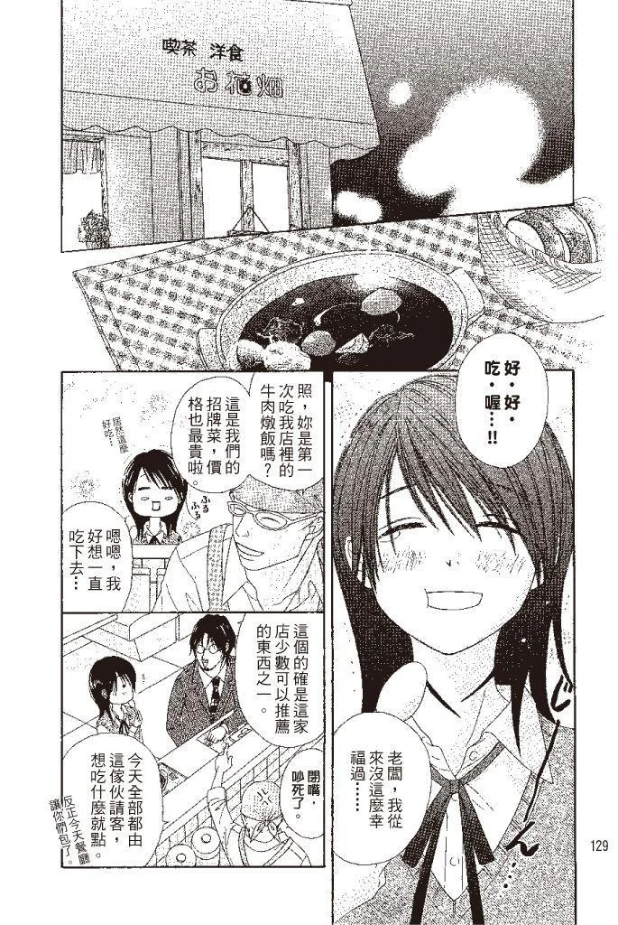 第129页