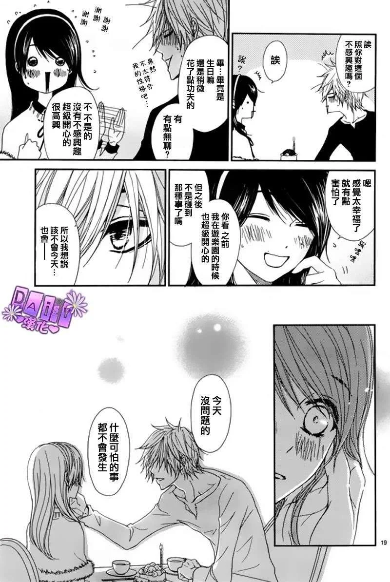 第19页