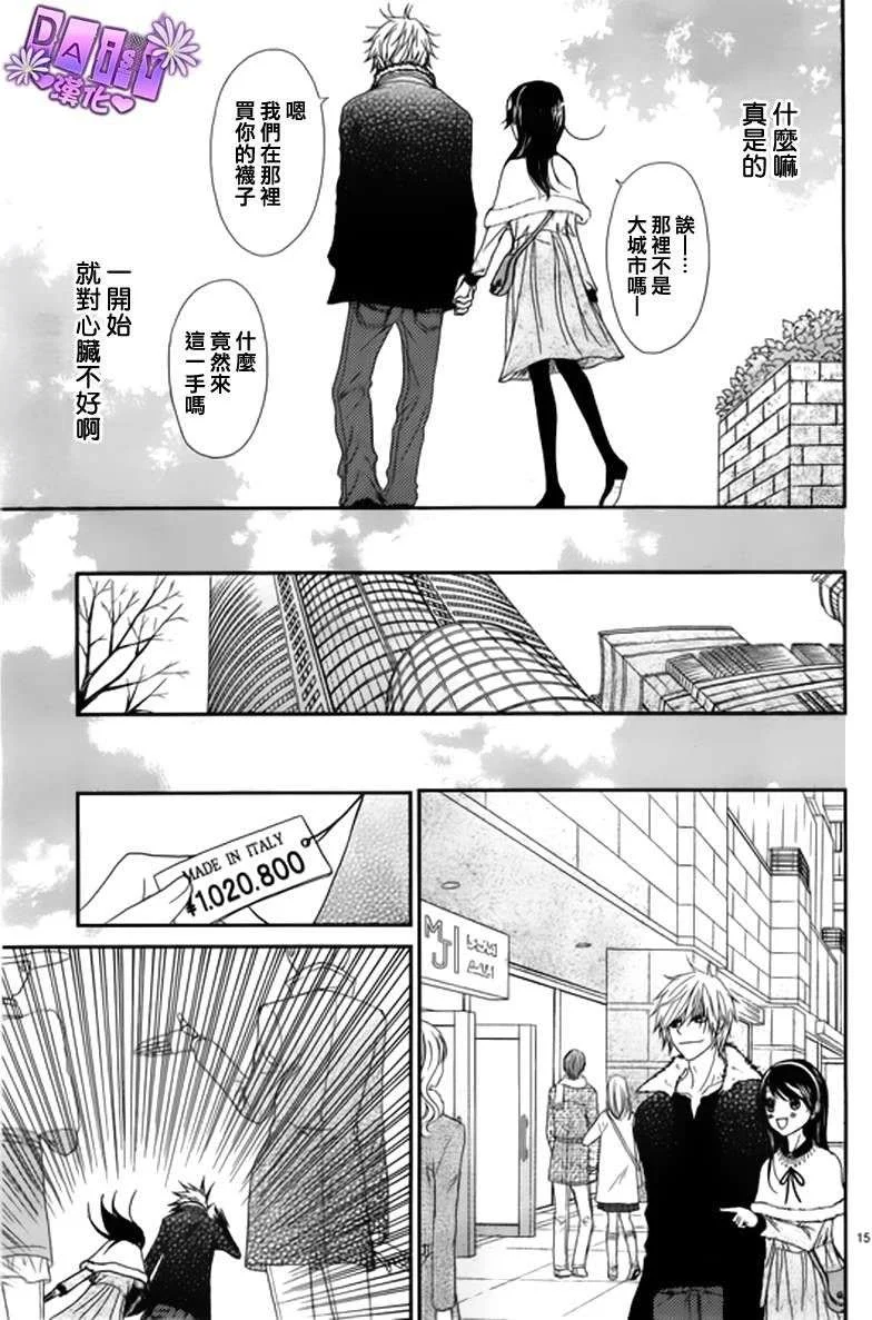 第15页
