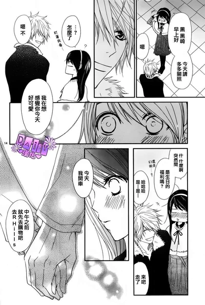 第14页