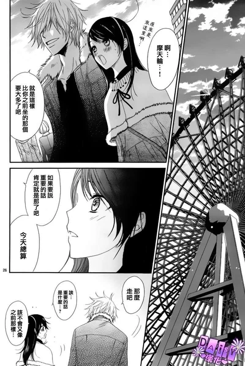 第26页