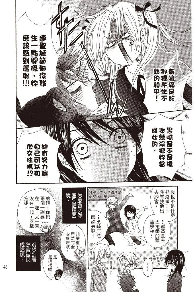 第48页