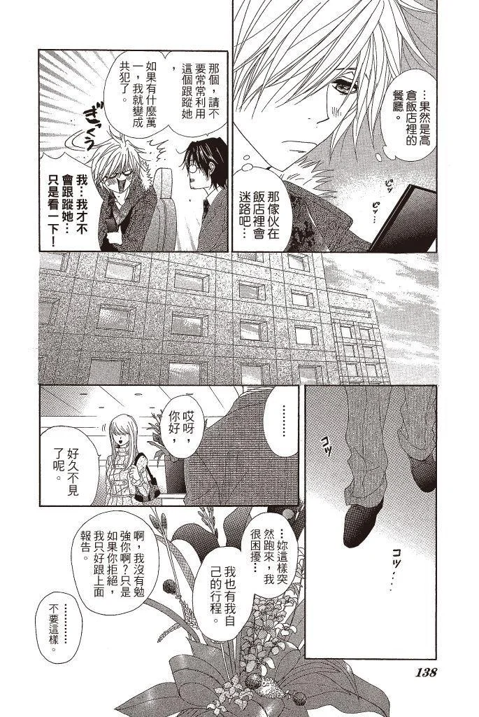 第138页