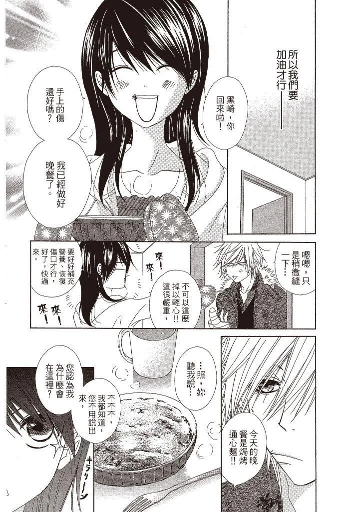 第171页