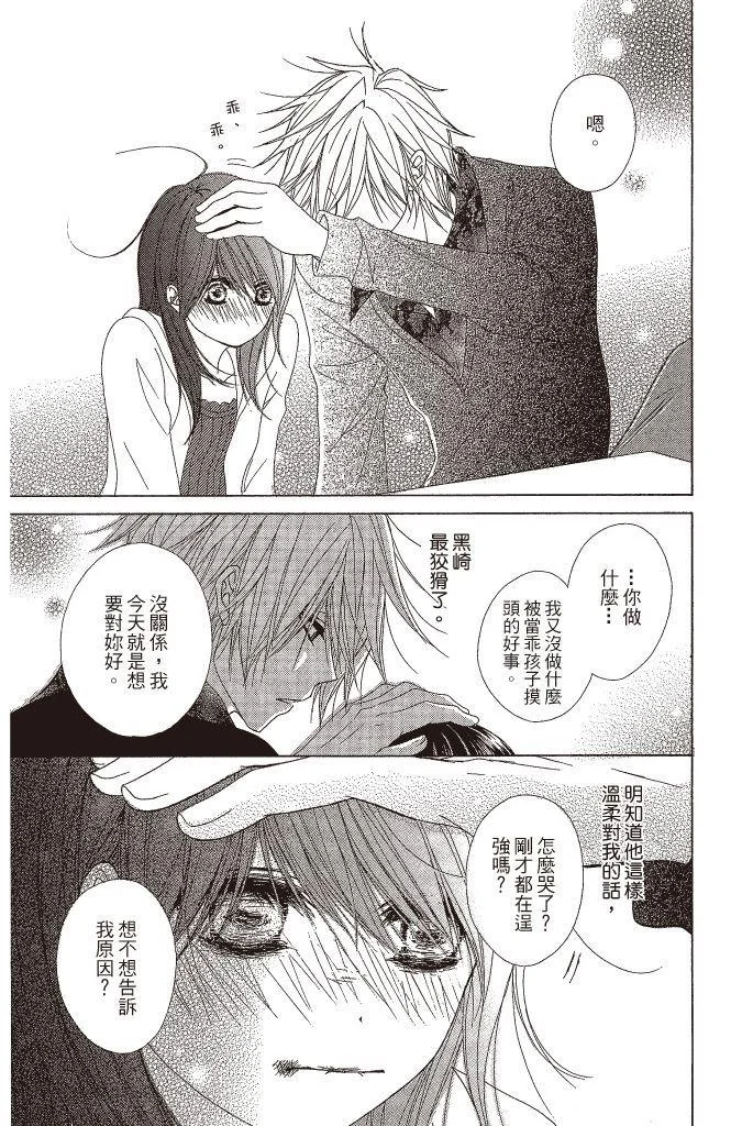 第175页