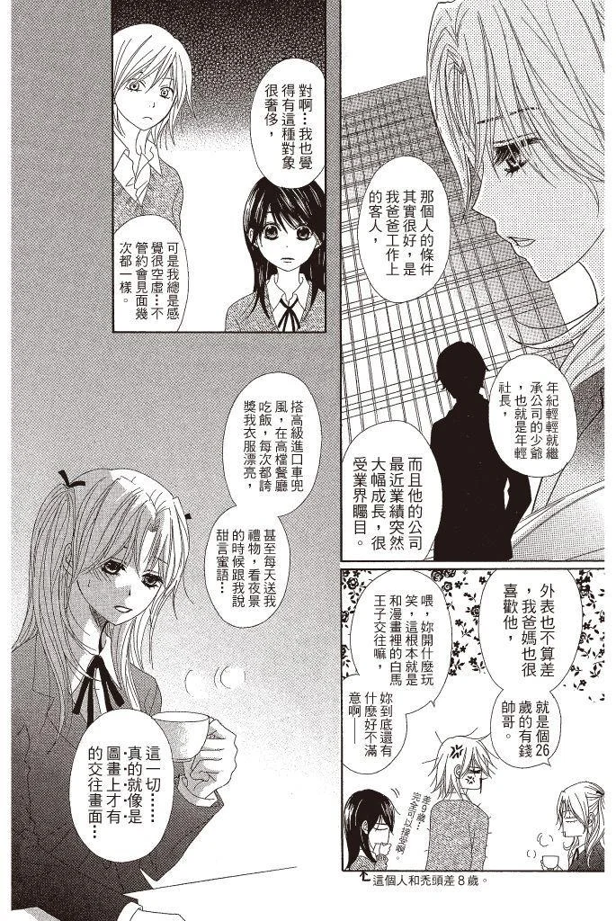 第124页