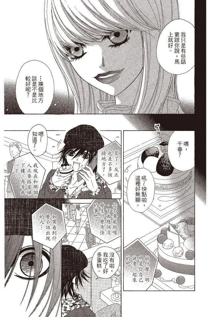 第139页