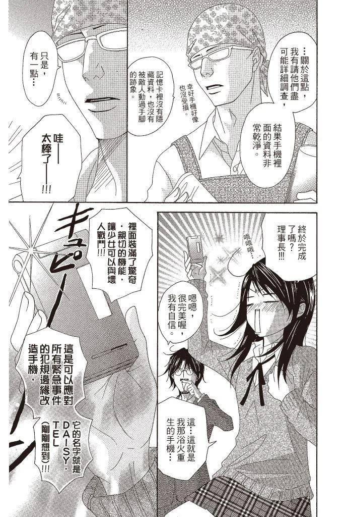 第133页