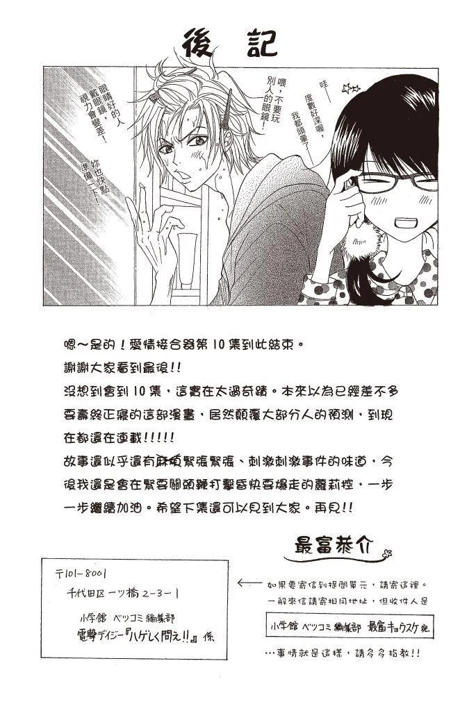 第189页