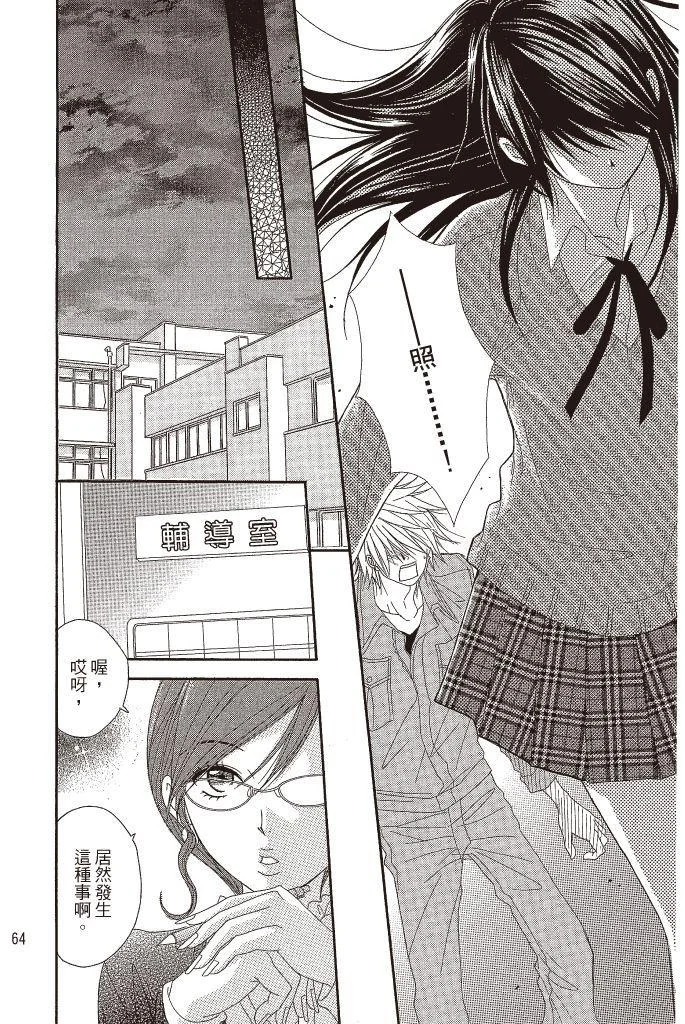 第64页