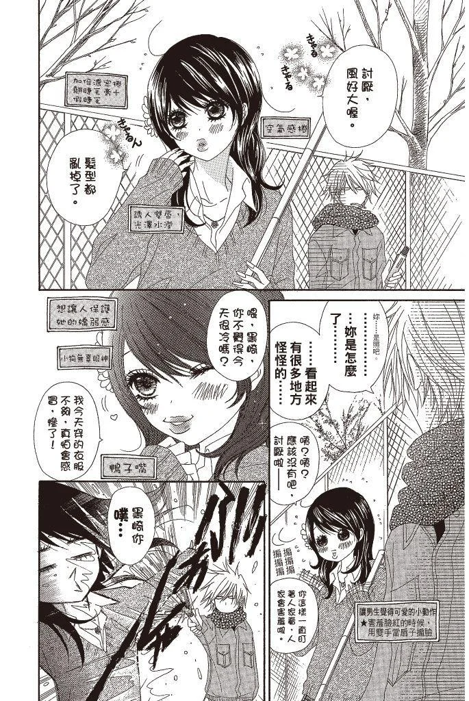 第50页