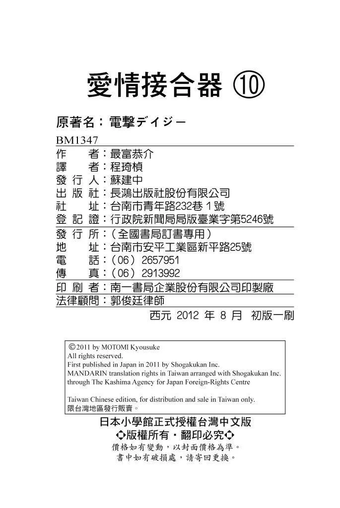 第190页