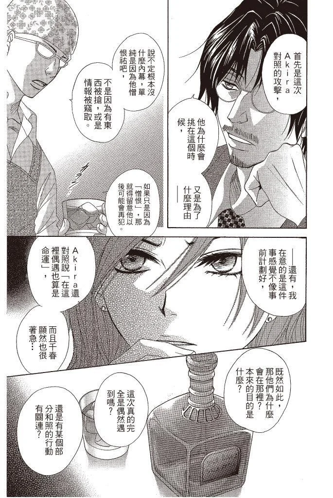 第183页