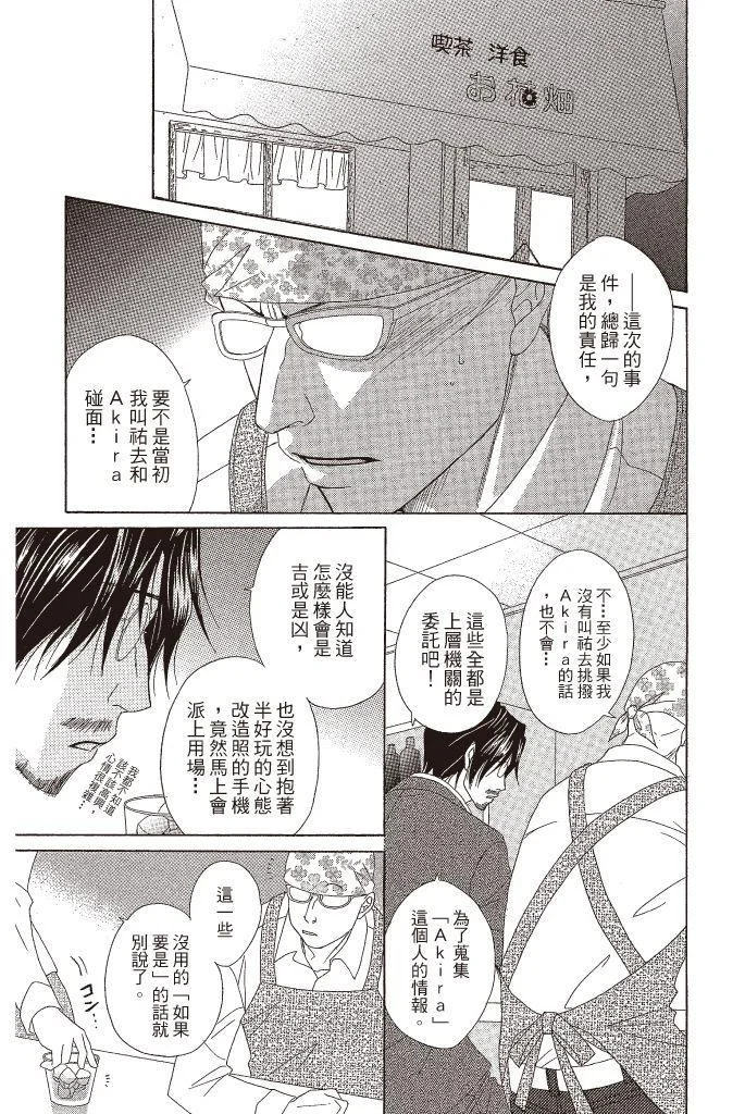 第181页