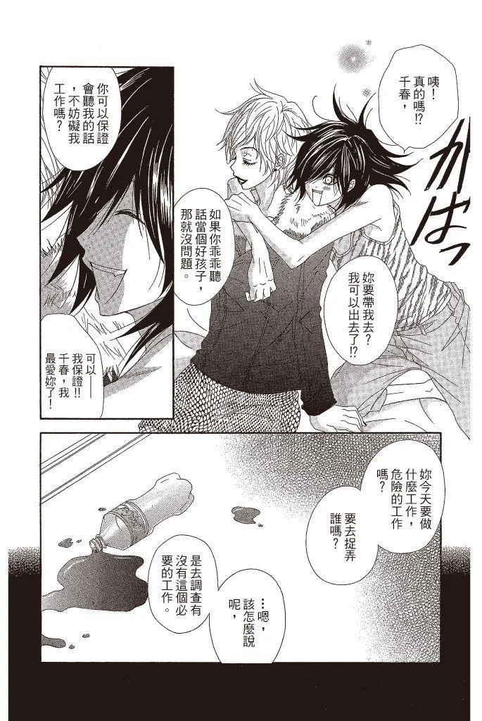 第118页