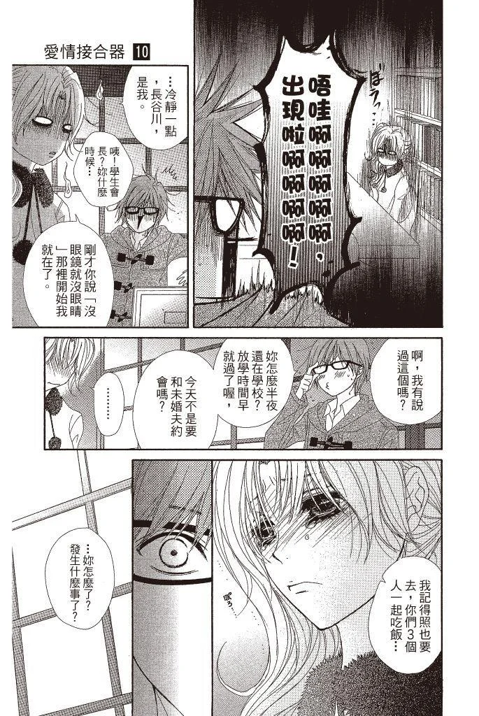 第185页