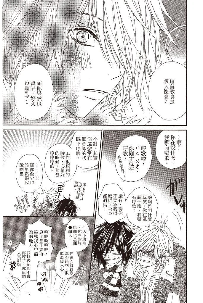 第79页