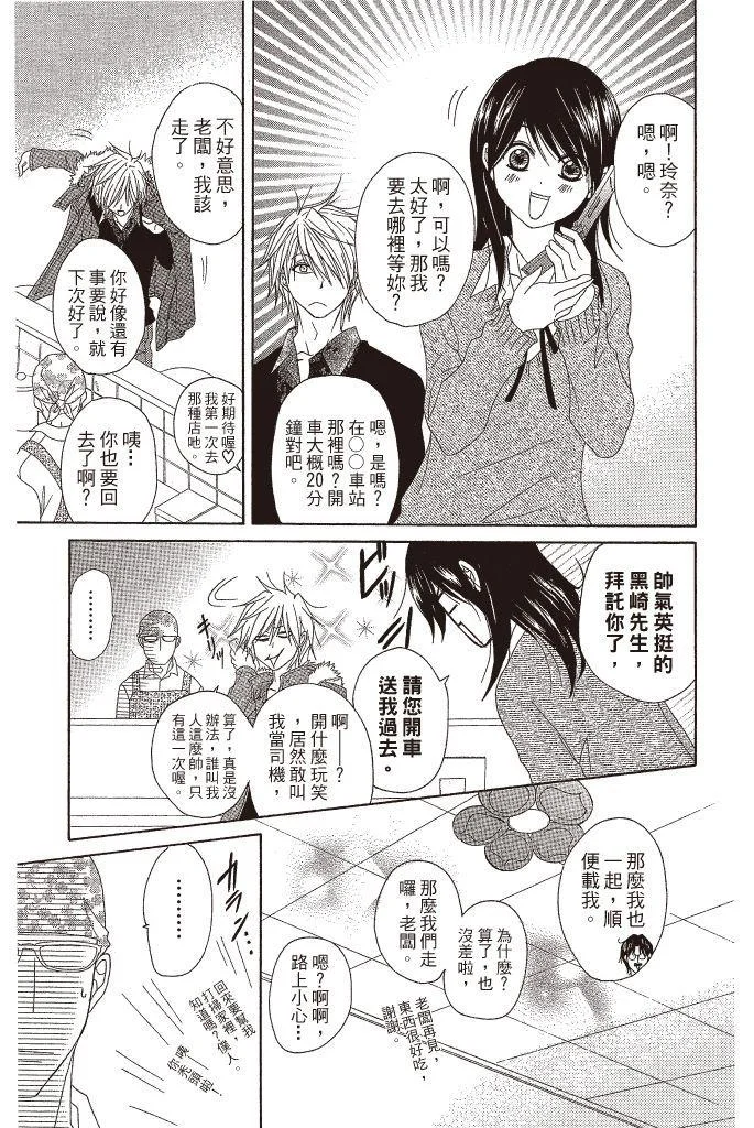 第135页