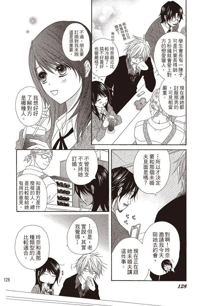 第128页
