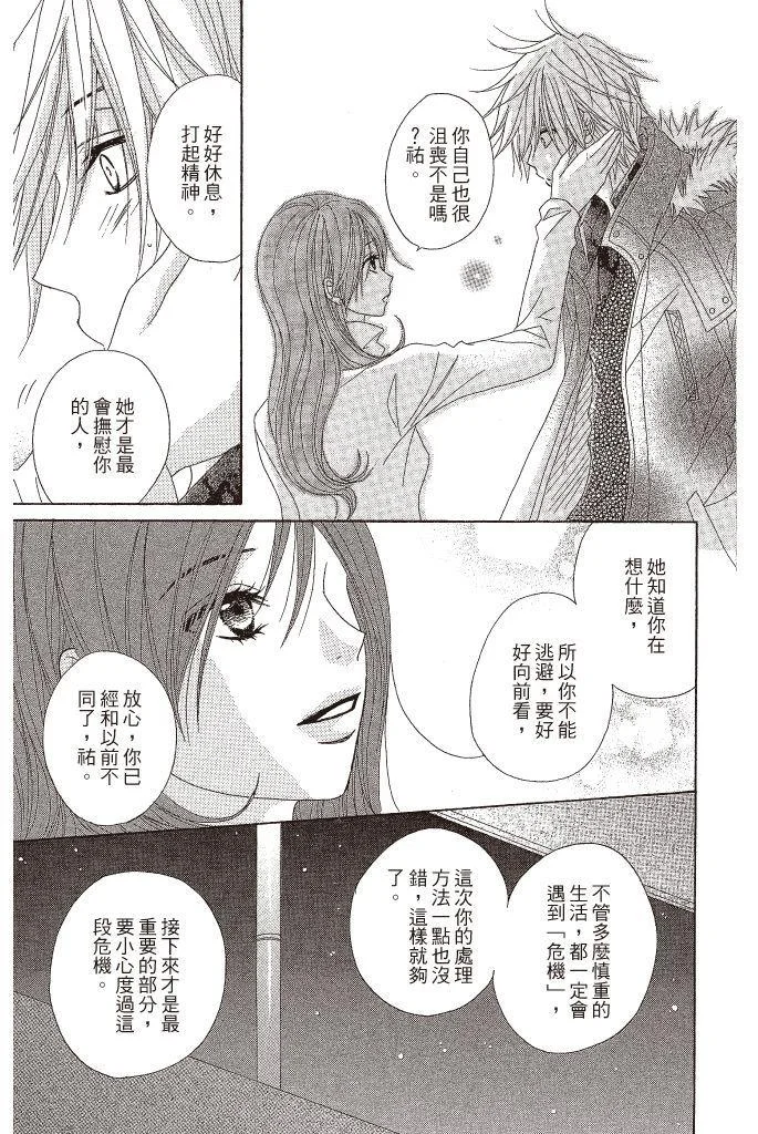 第169页