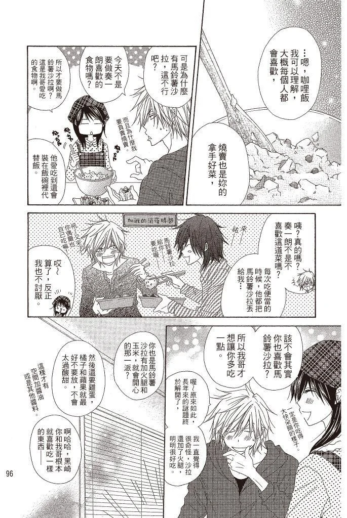 第96页