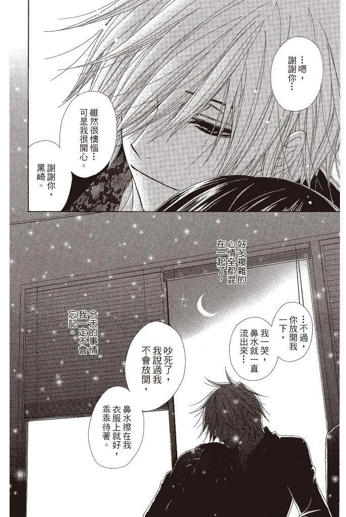 第180页
