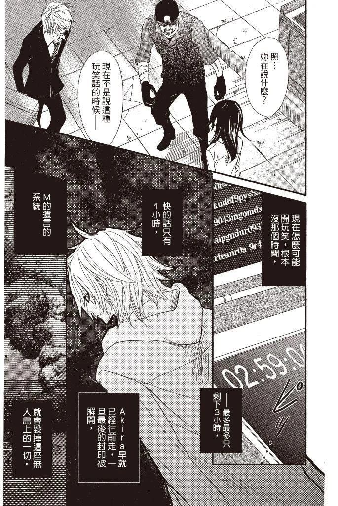 第119页