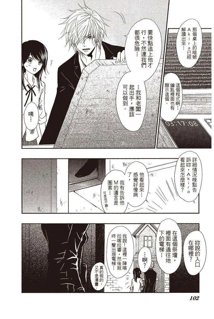 第100页