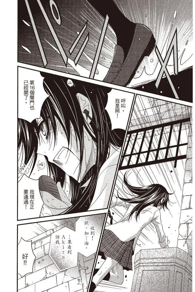 第140页