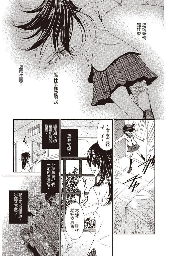 第85页