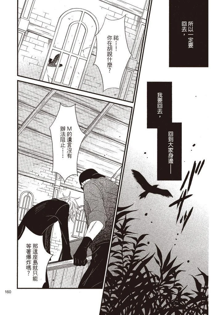 第158页