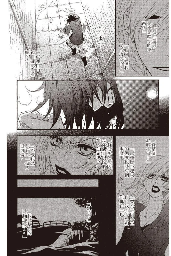 第136页
