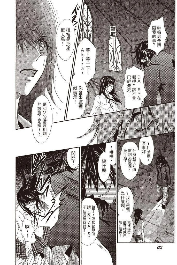 第60页