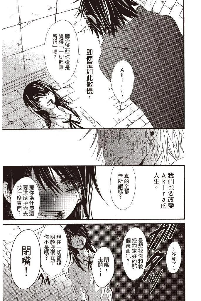 第173页