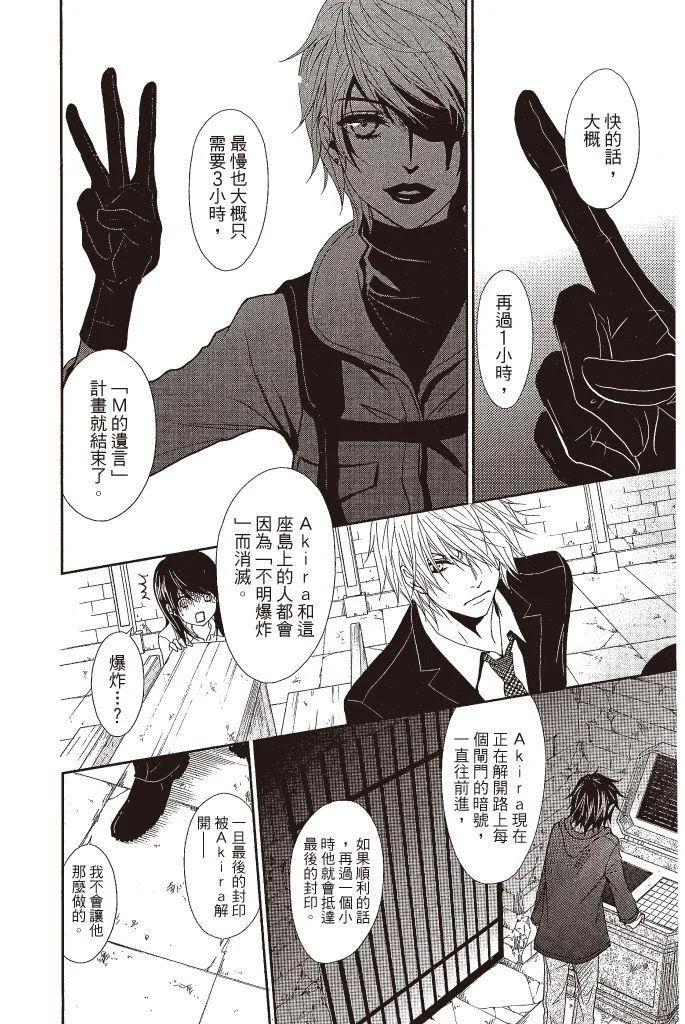 第106页
