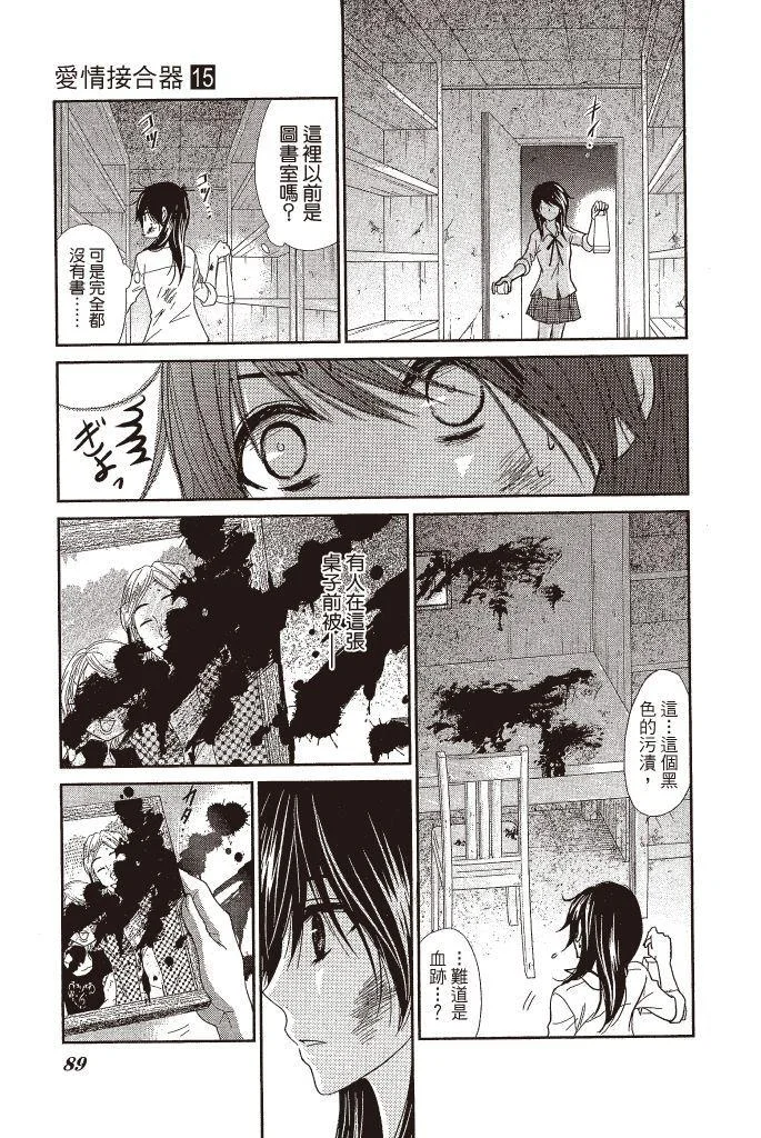 第87页