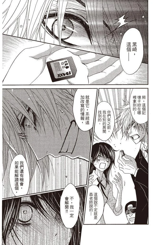 第113页